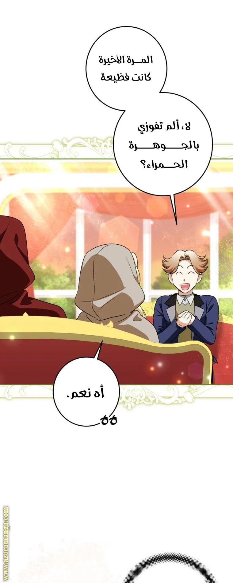 الصفحة 18