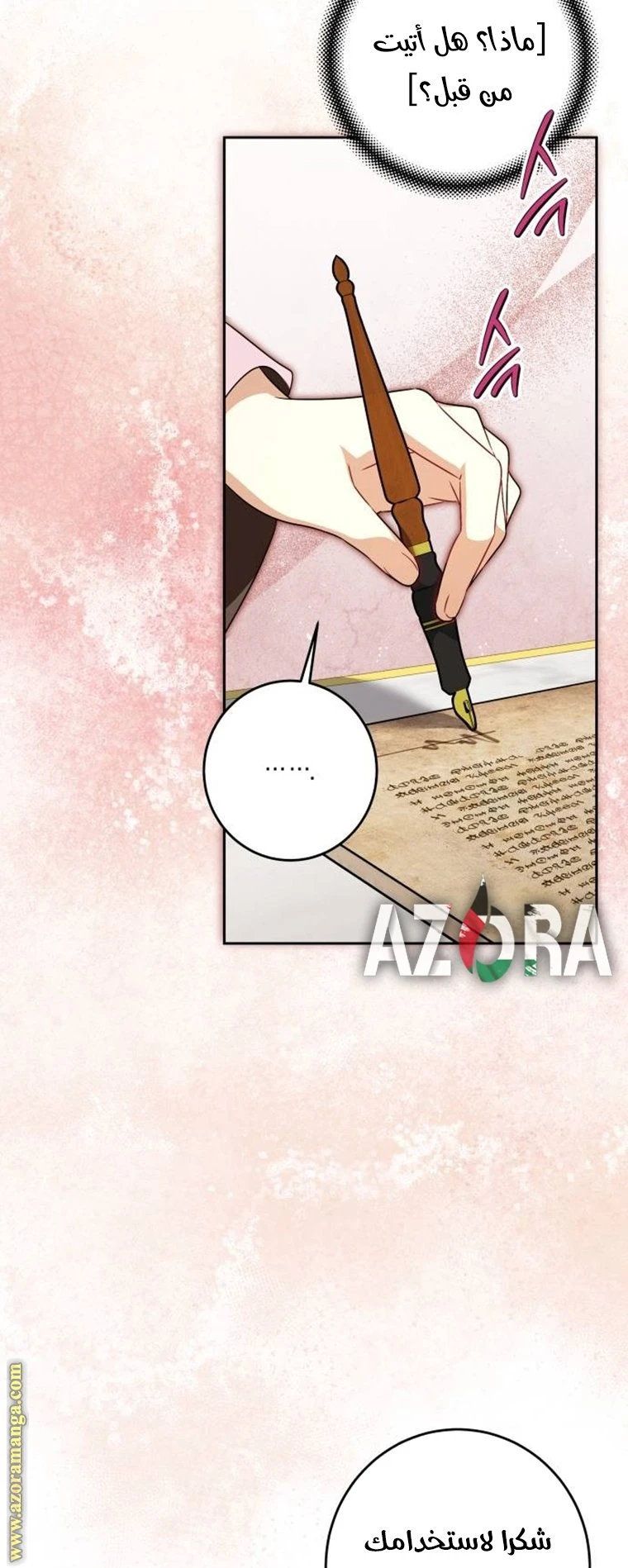 الصفحة 19
