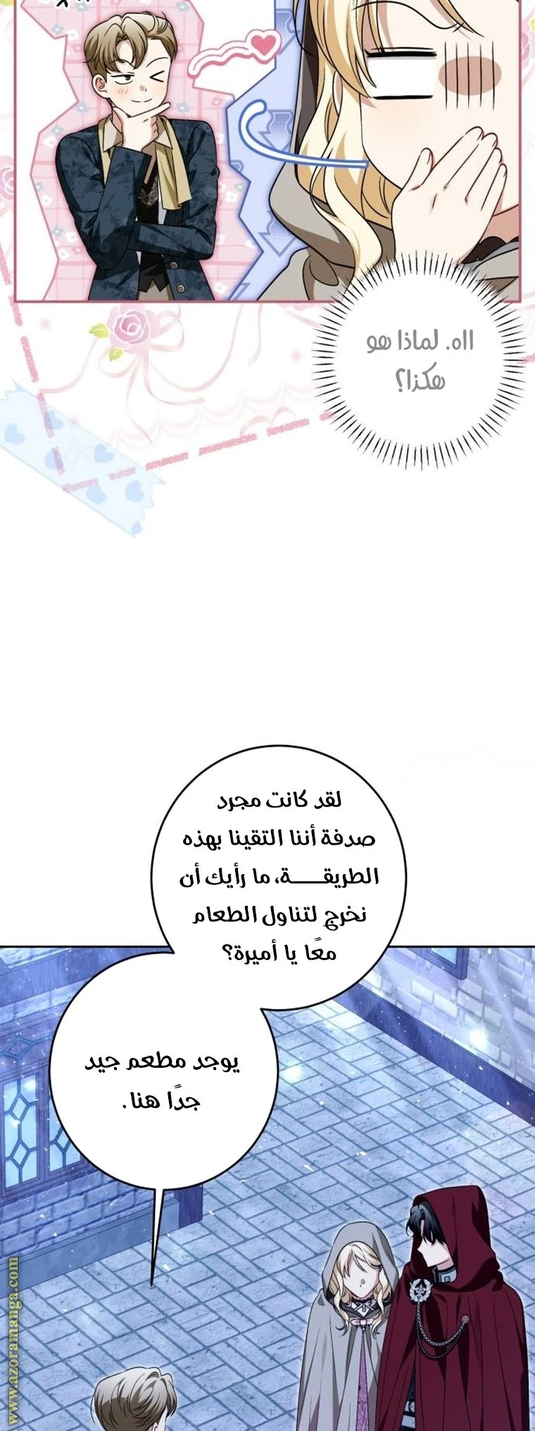 الصفحة 28