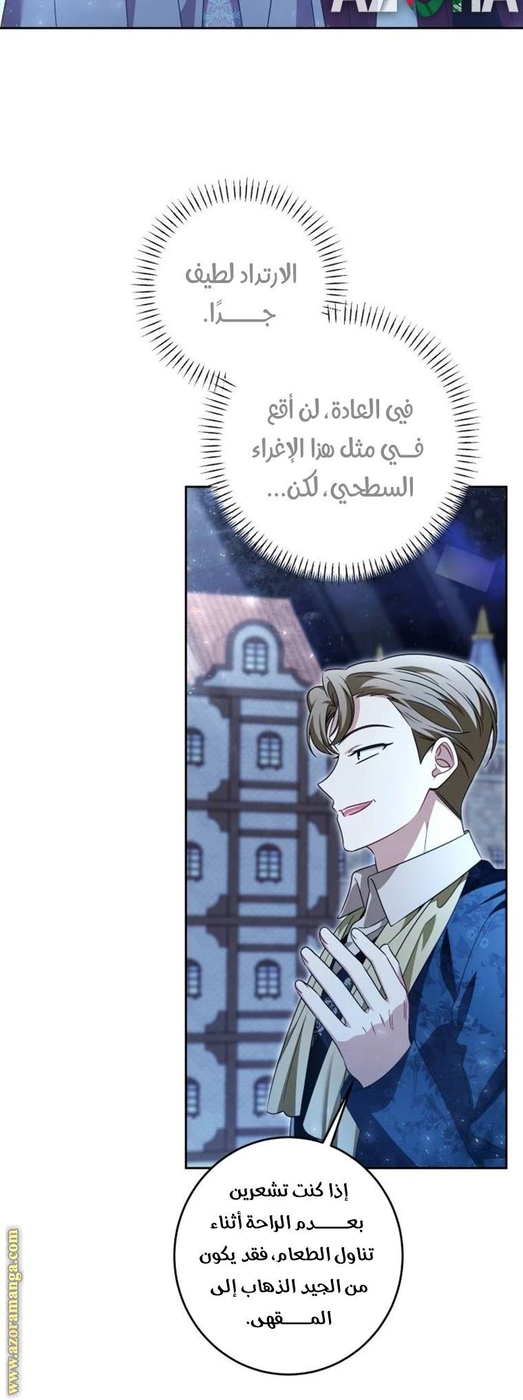الصفحة 30