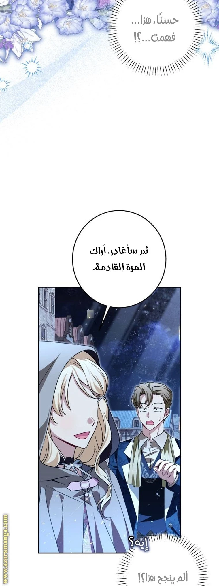 الصفحة 33