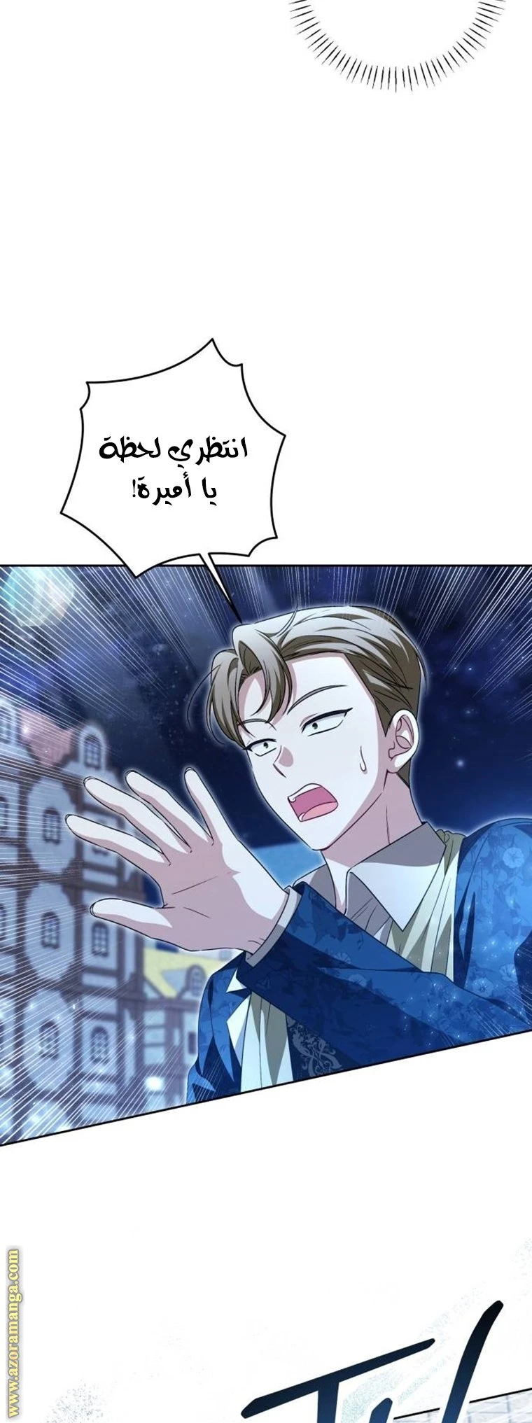 الصفحة 34