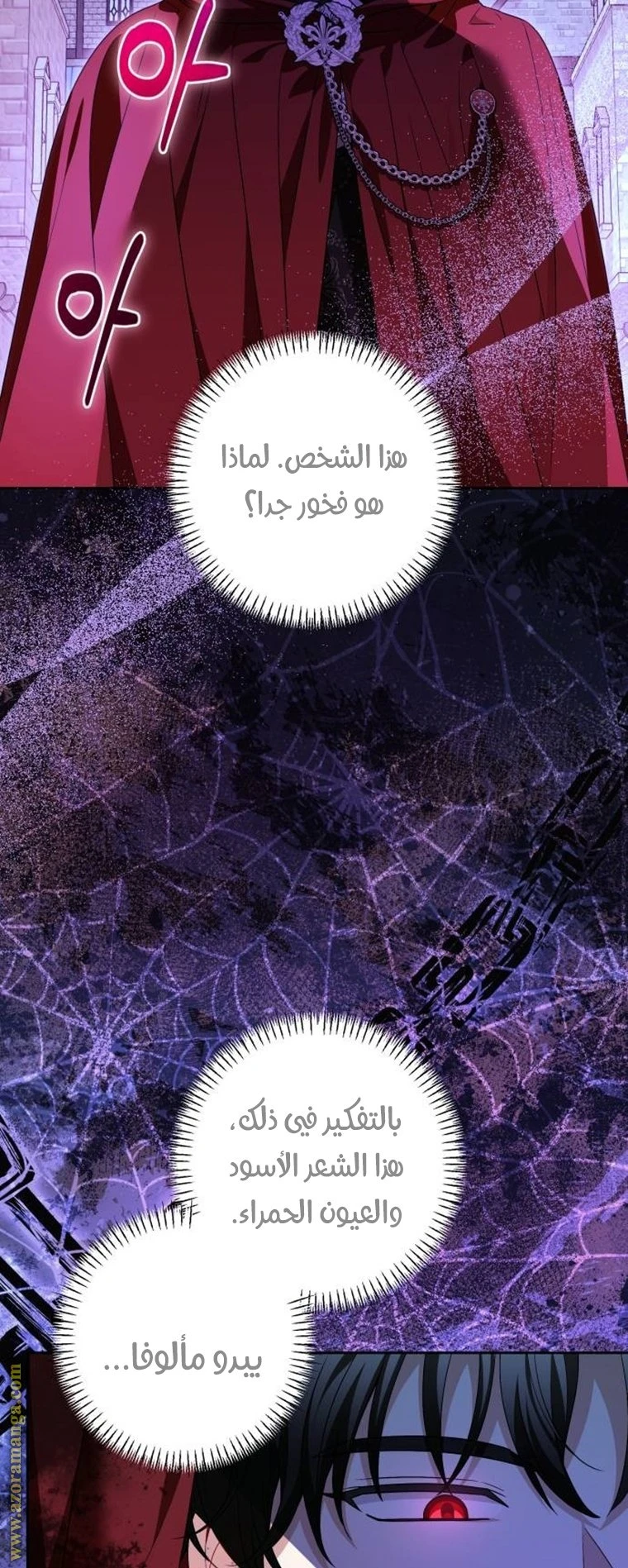 الصفحة 42