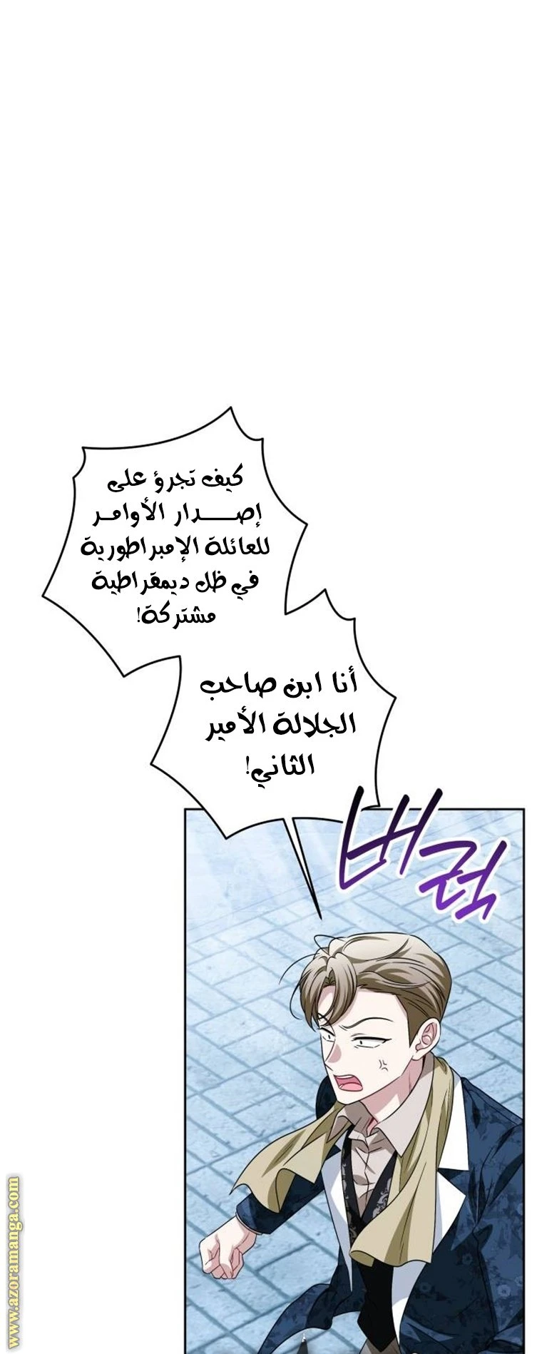 الصفحة 45