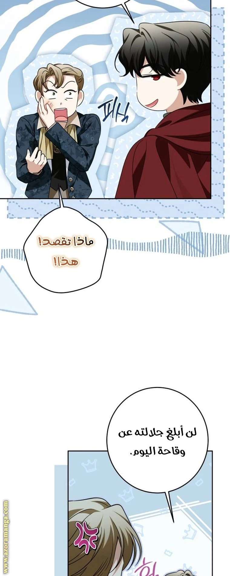 الصفحة 51