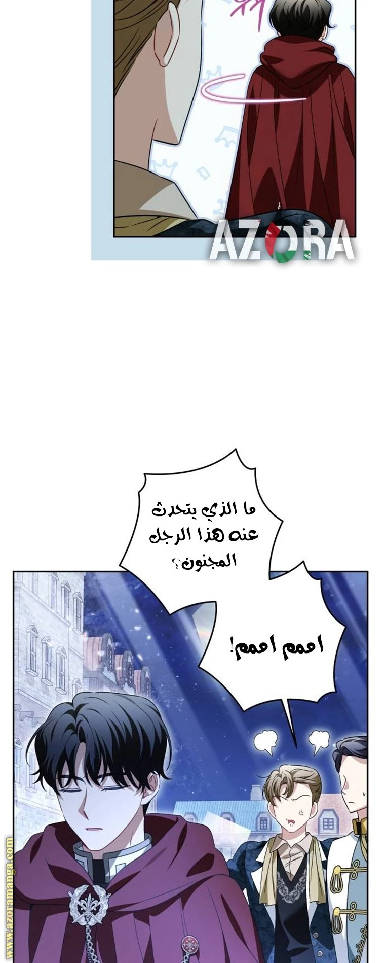 الصفحة 52