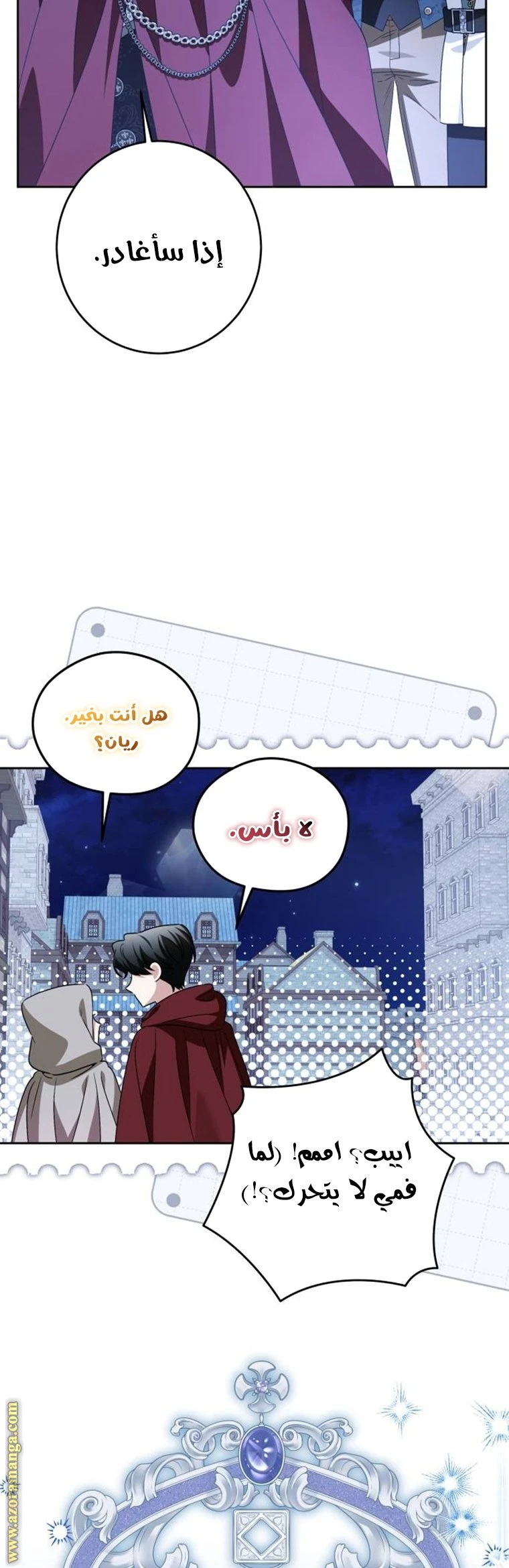 الصفحة 53