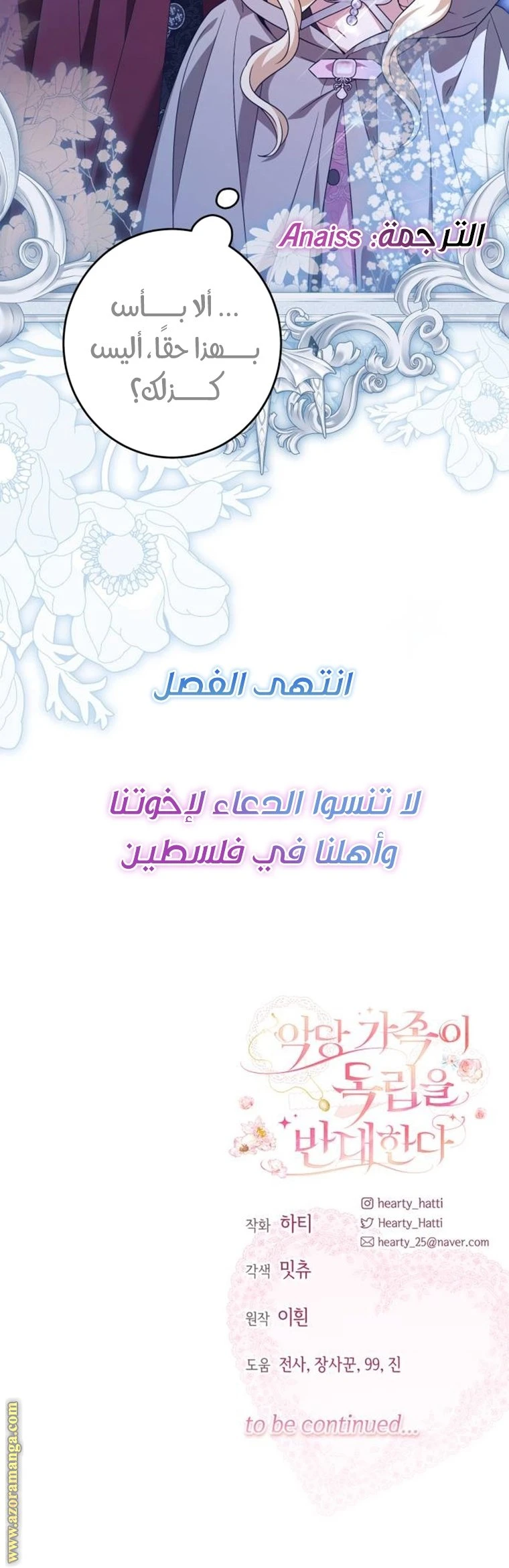 الصفحة 55