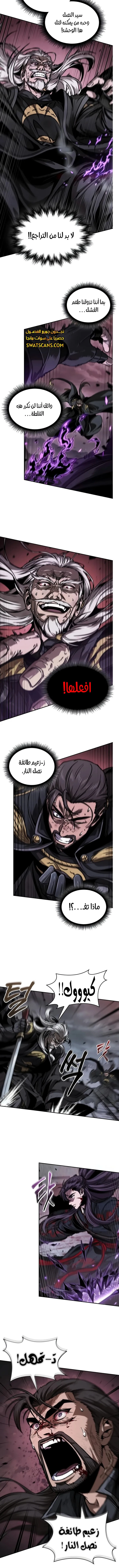 الصفحة 10