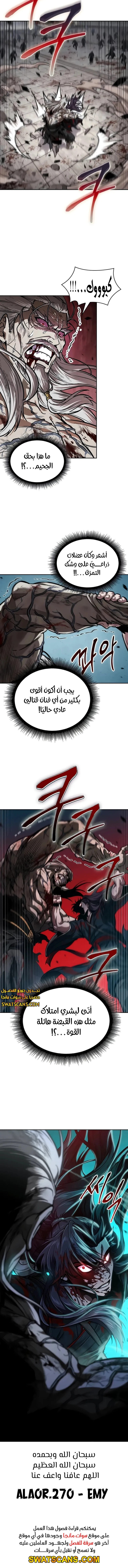 الصفحة 16