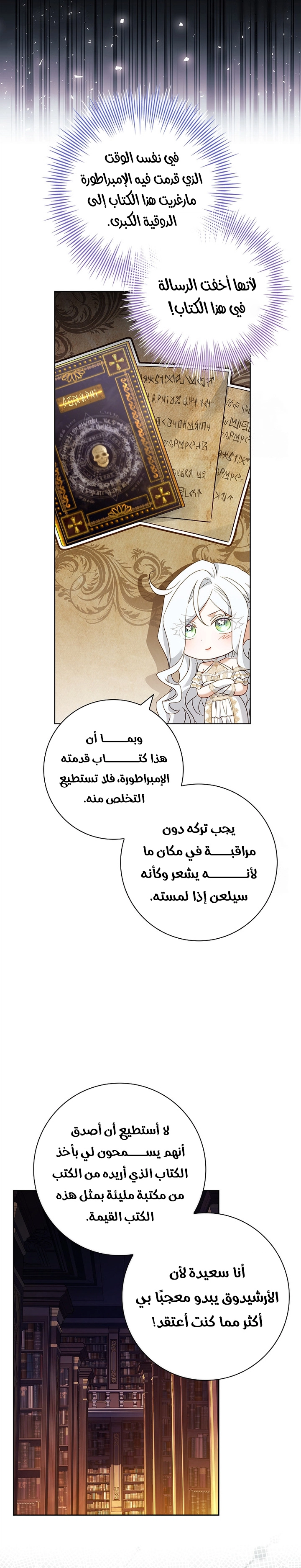 الصفحة 3