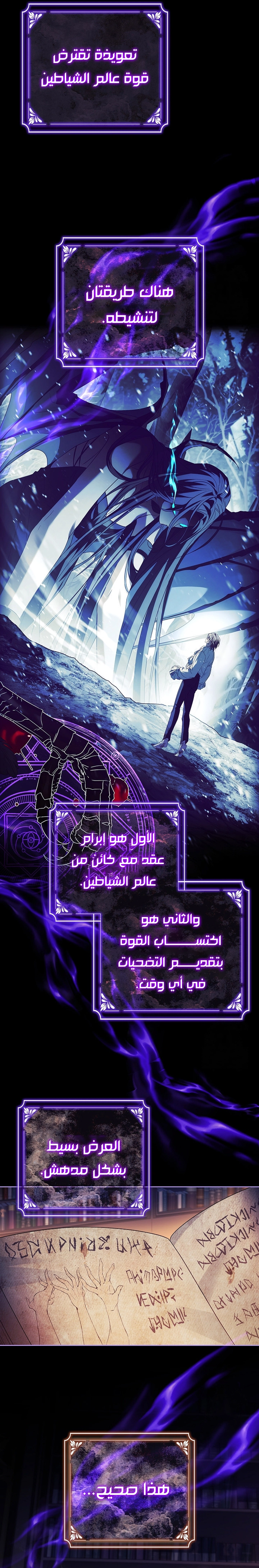 الصفحة 9