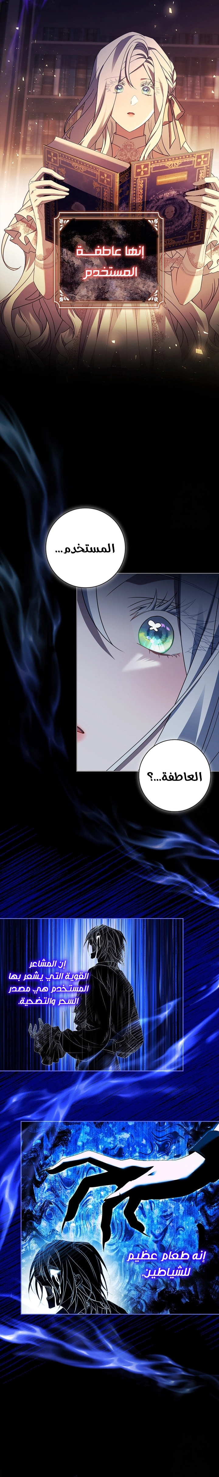 الصفحة 10