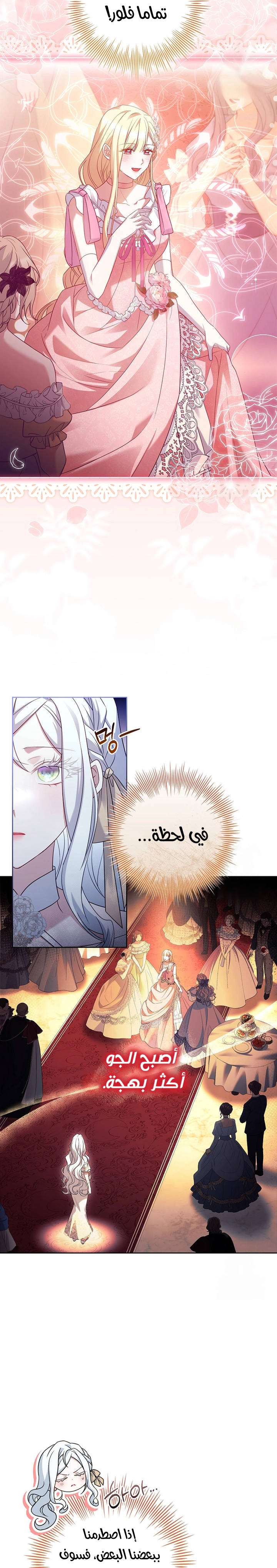 الصفحة 18