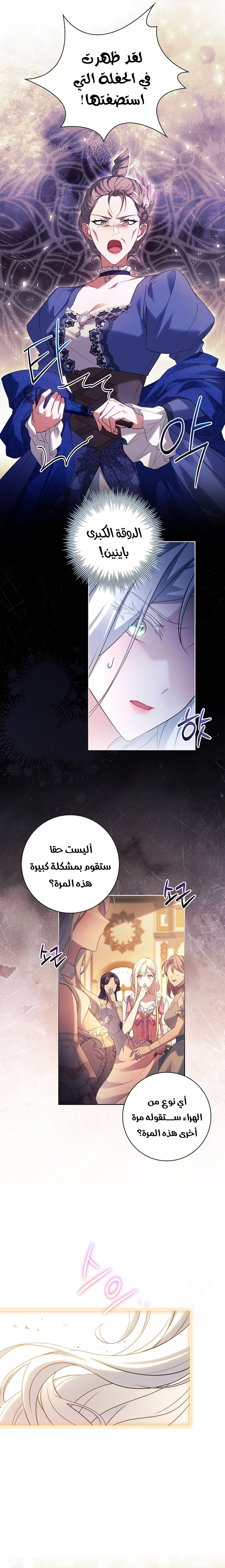 الصفحة 20