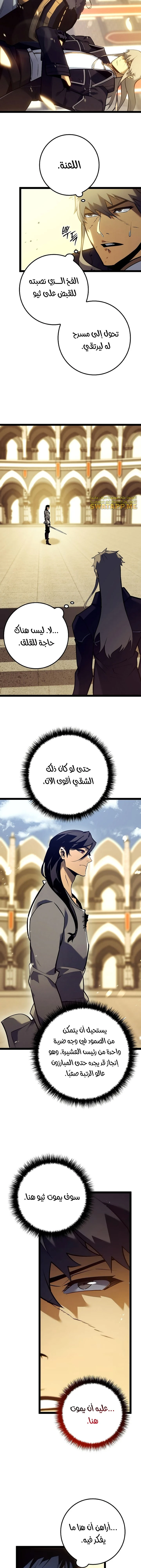 الصفحة 4