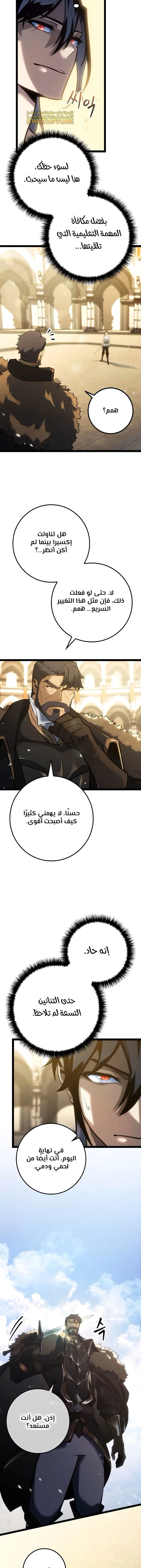 الصفحة 5