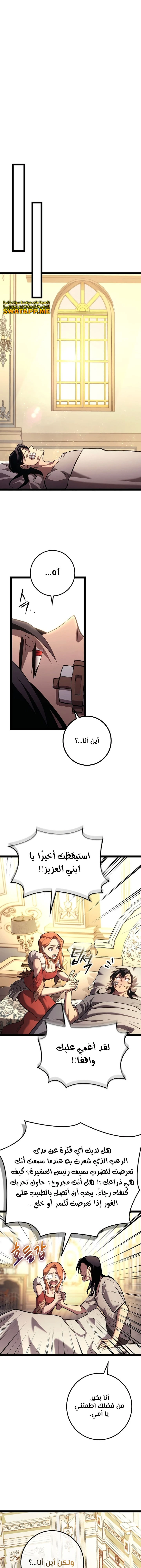 الصفحة 12