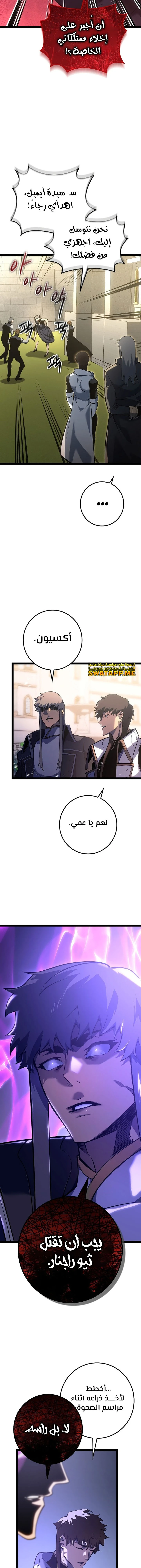 الصفحة 15
