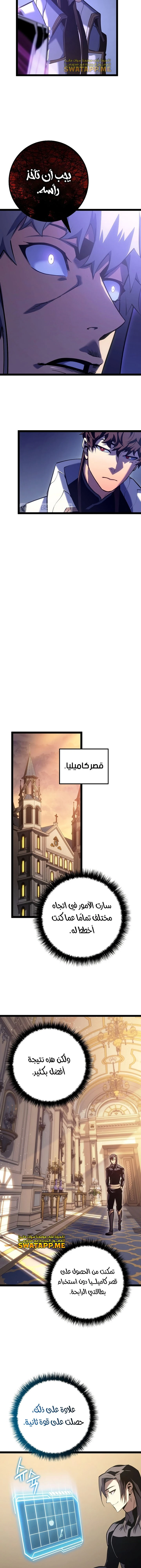 الصفحة 16