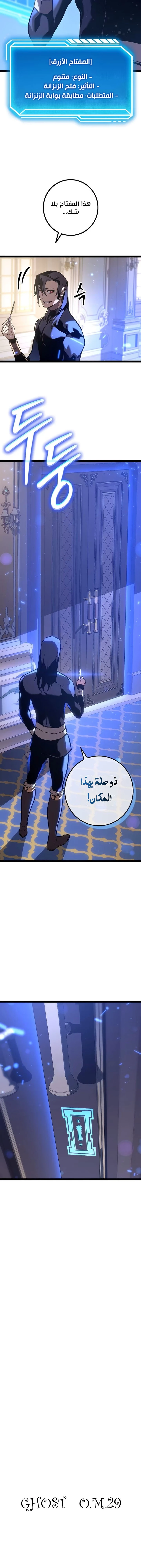 الصفحة 18