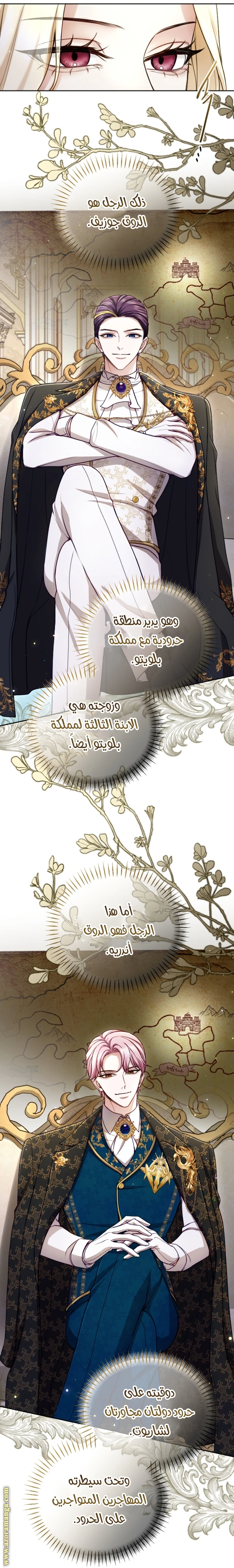 الصفحة 7