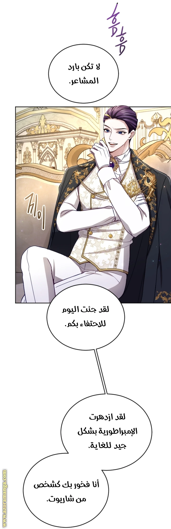 الصفحة 14