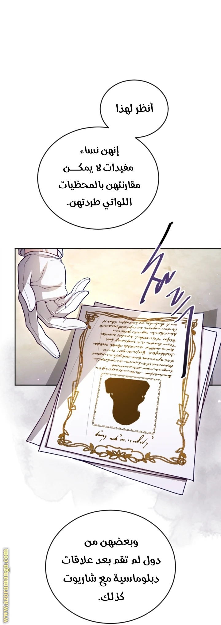 الصفحة 19