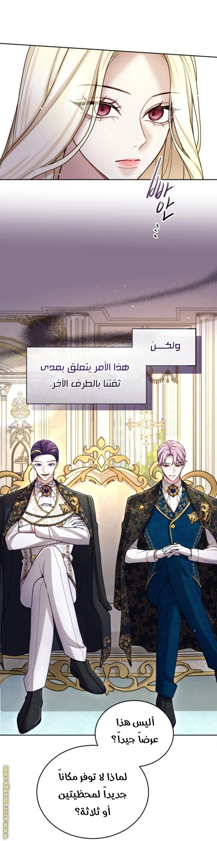 الصفحة 24