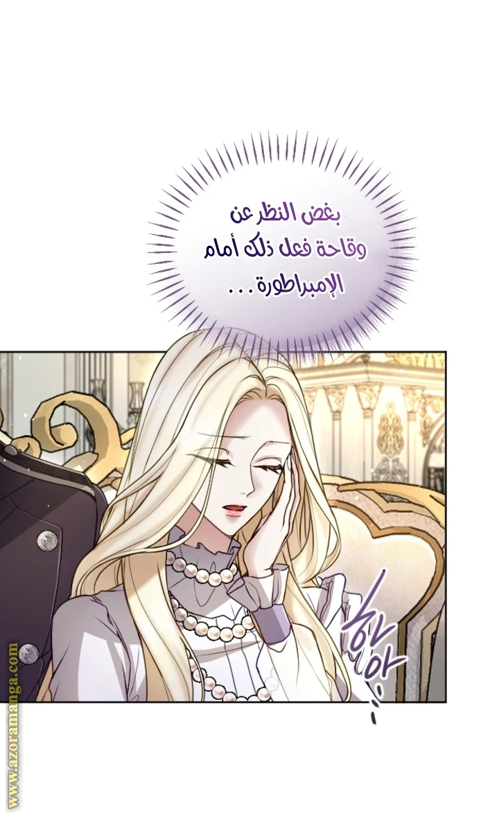 الصفحة 25