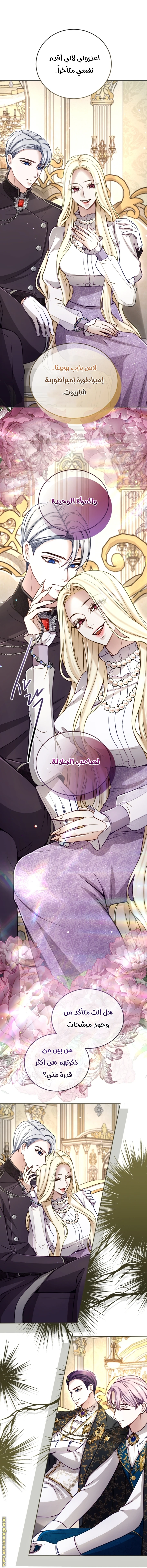الصفحة 33