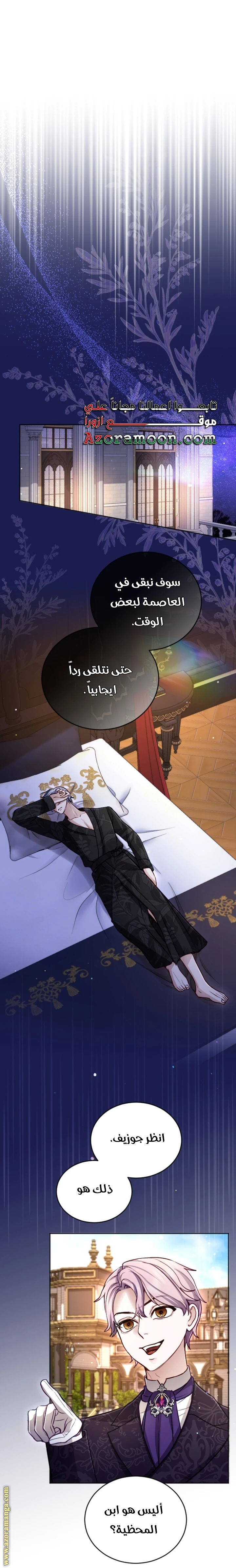 الصفحة 34