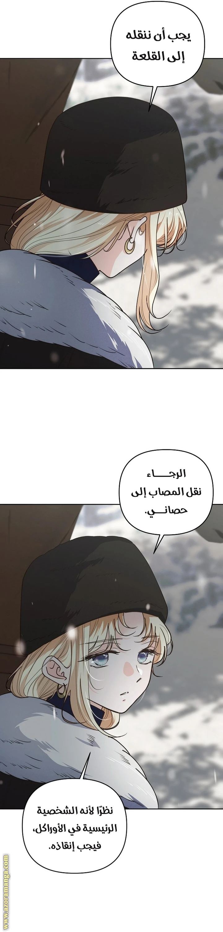 الصفحة 4