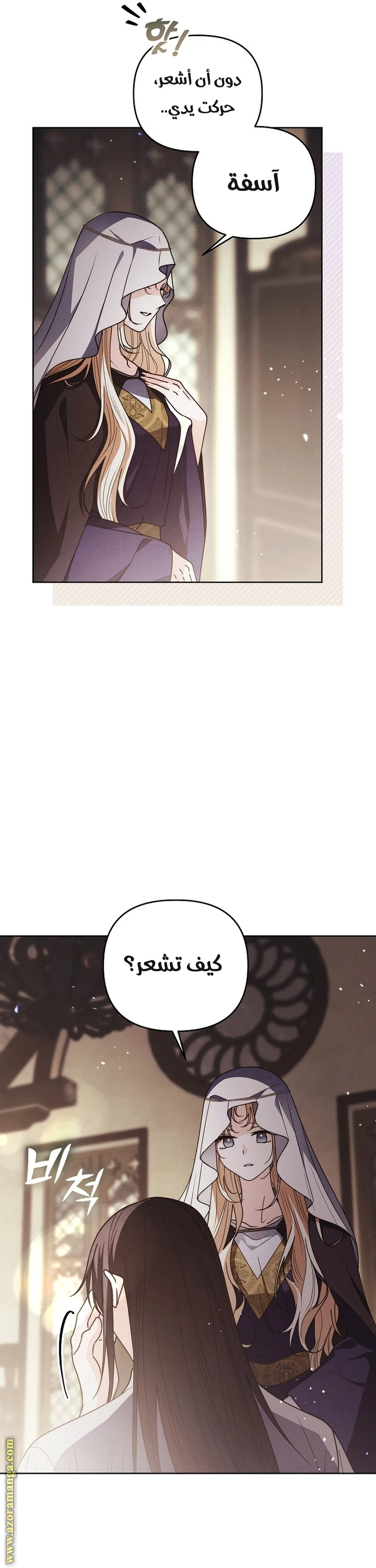 الصفحة 10