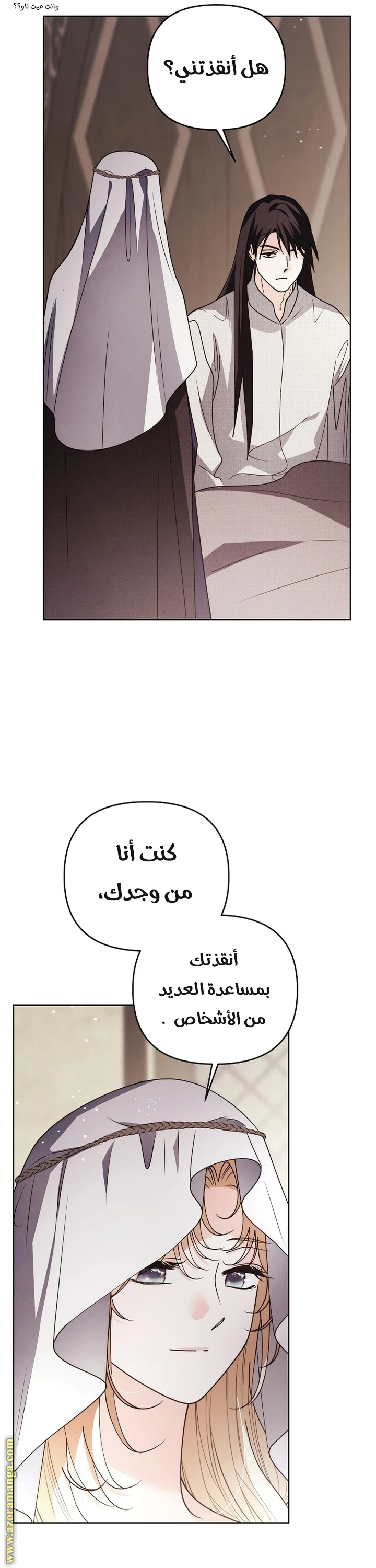 الصفحة 14