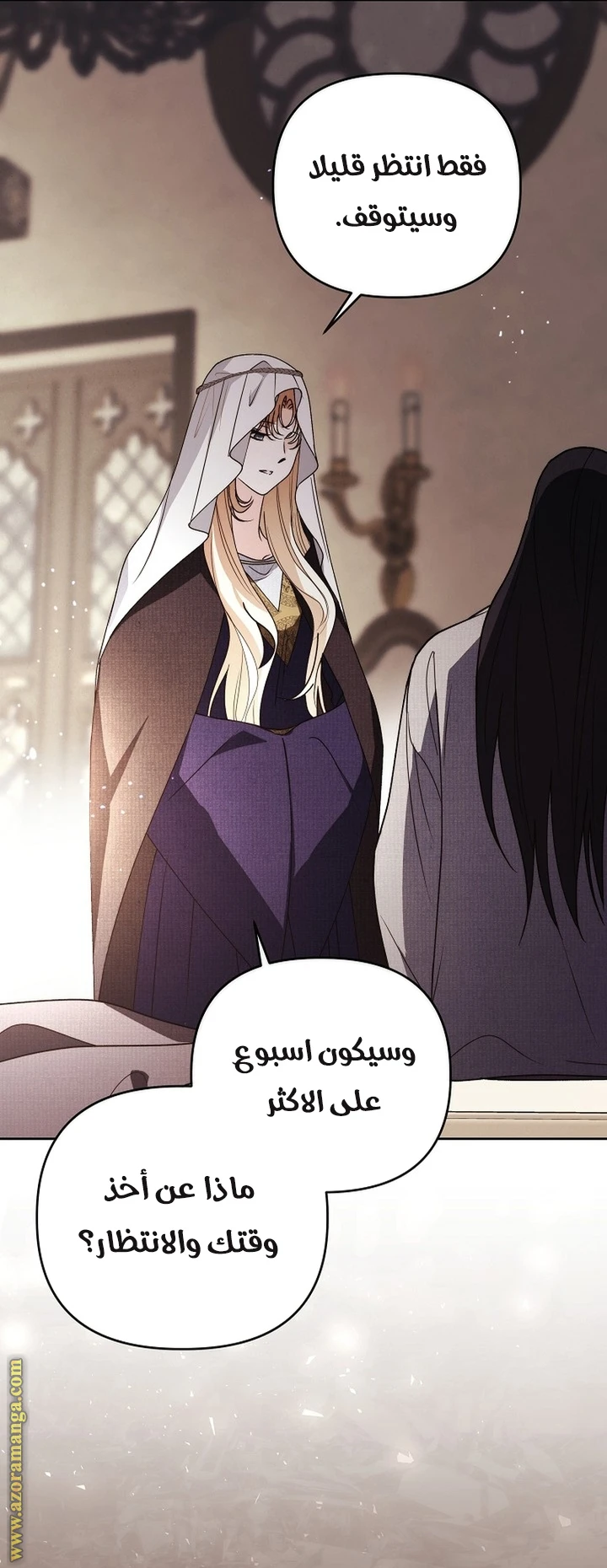 الصفحة 18