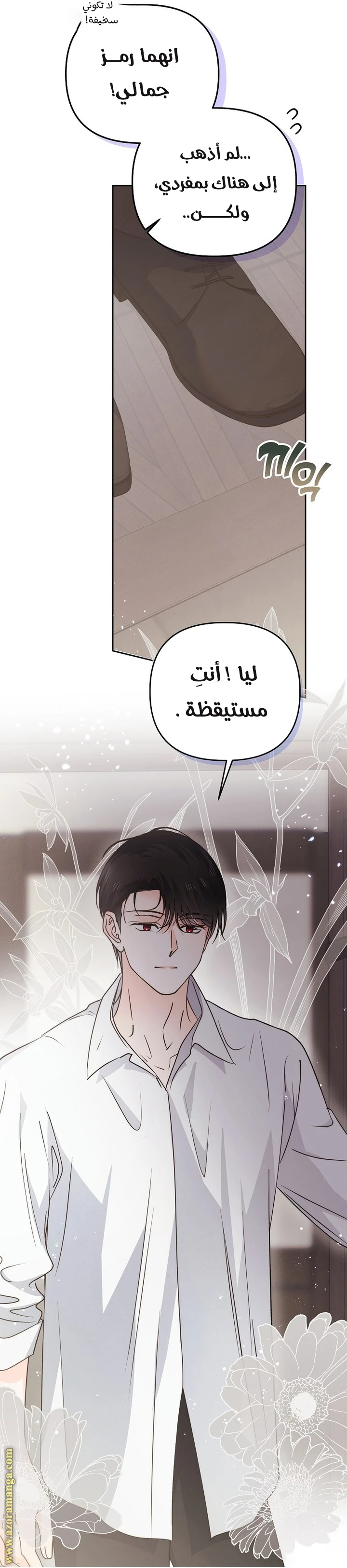 الصفحة 35