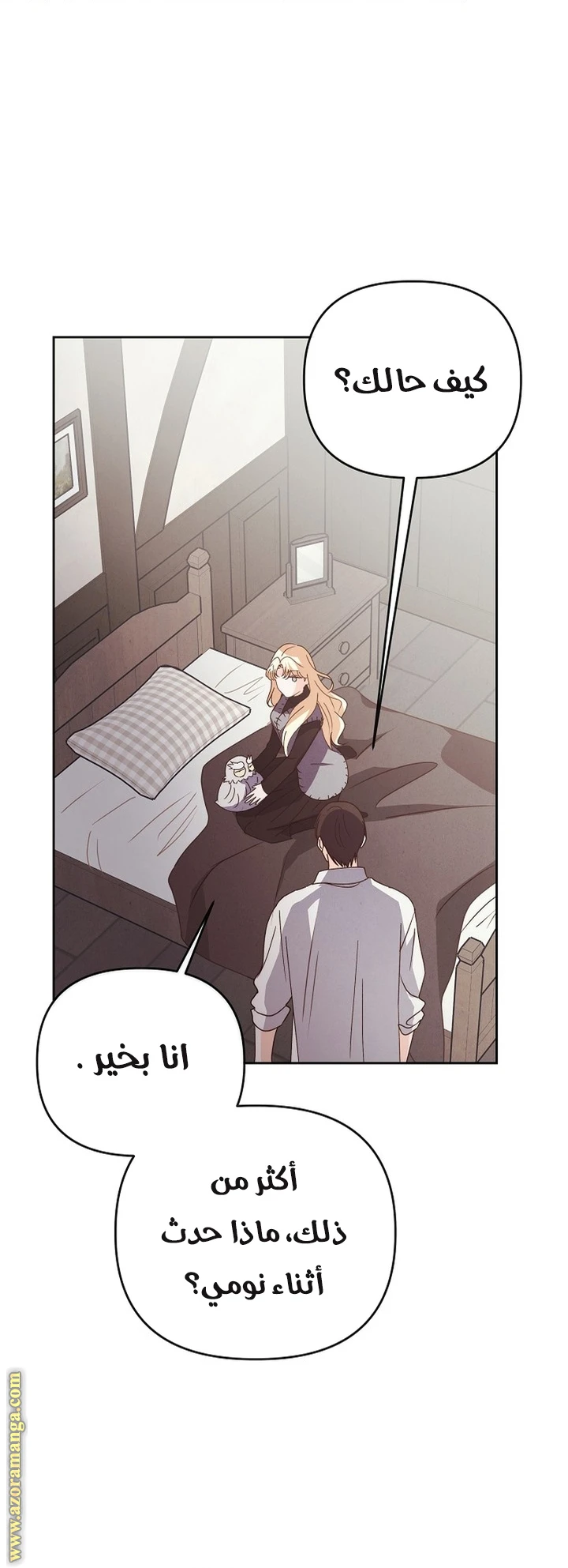 الصفحة 36