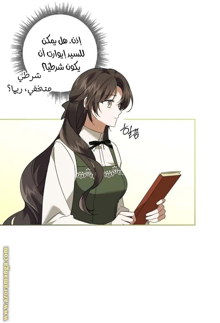 الصفحة 14