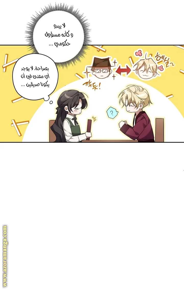 الصفحة 19
