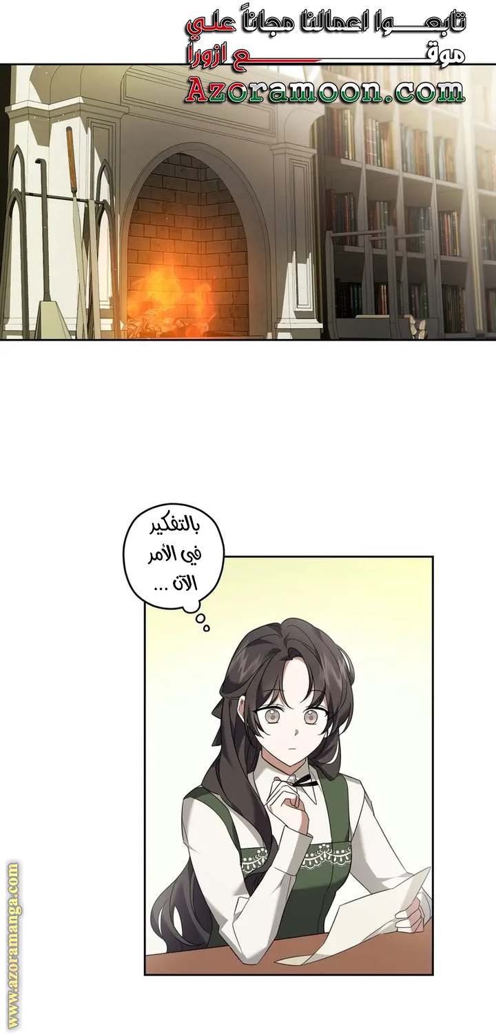 الصفحة 20