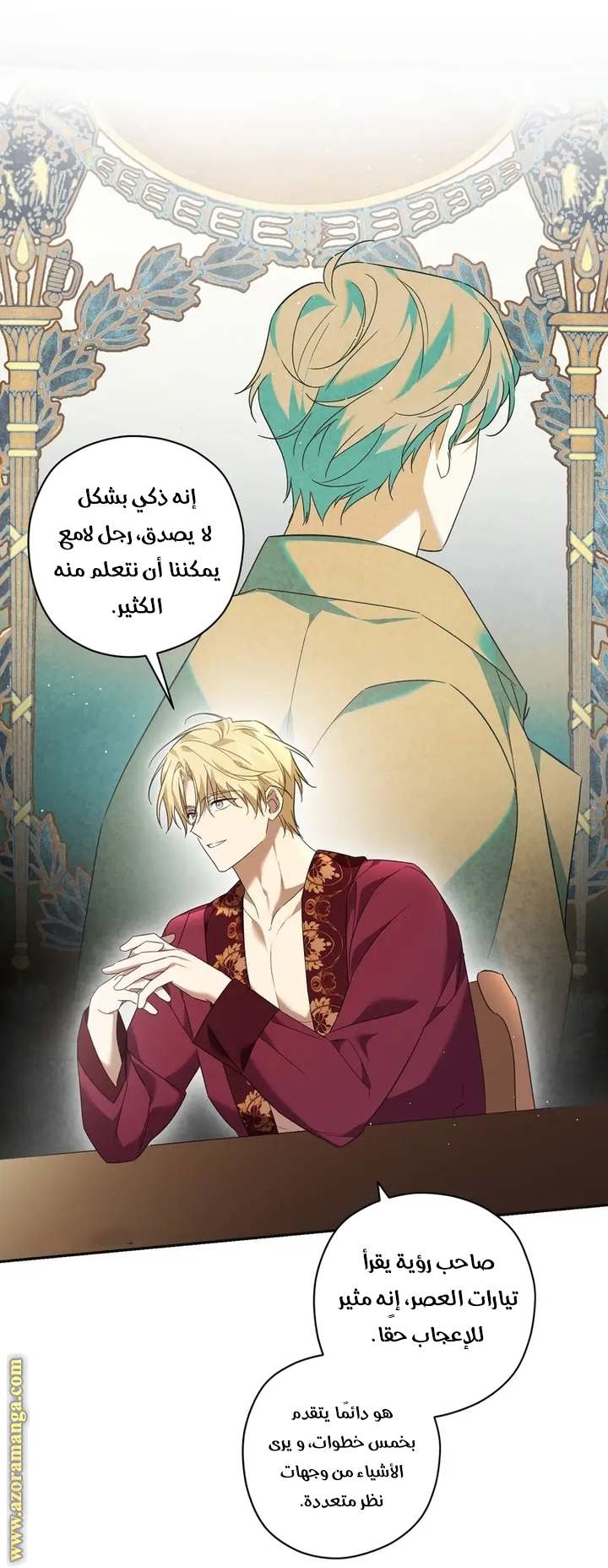 الصفحة 22