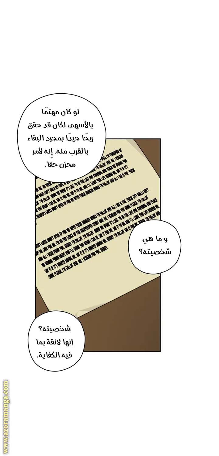 الصفحة 23
