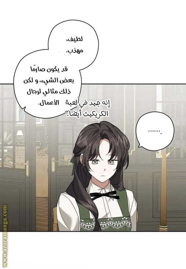 الصفحة 24