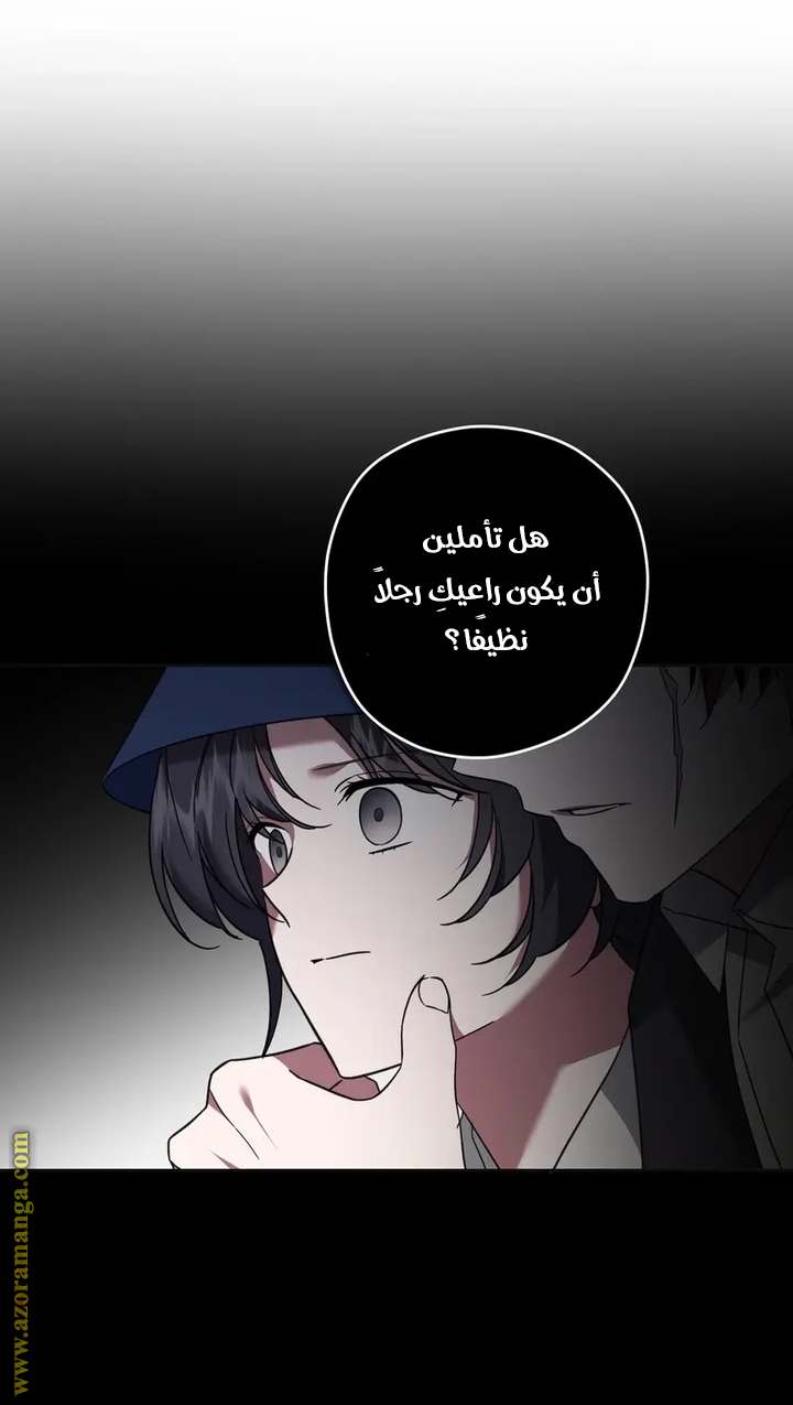الصفحة 25