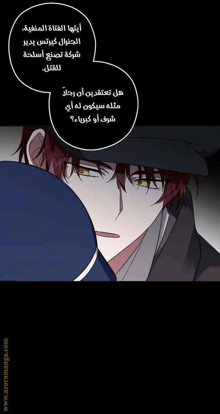 الصفحة 26