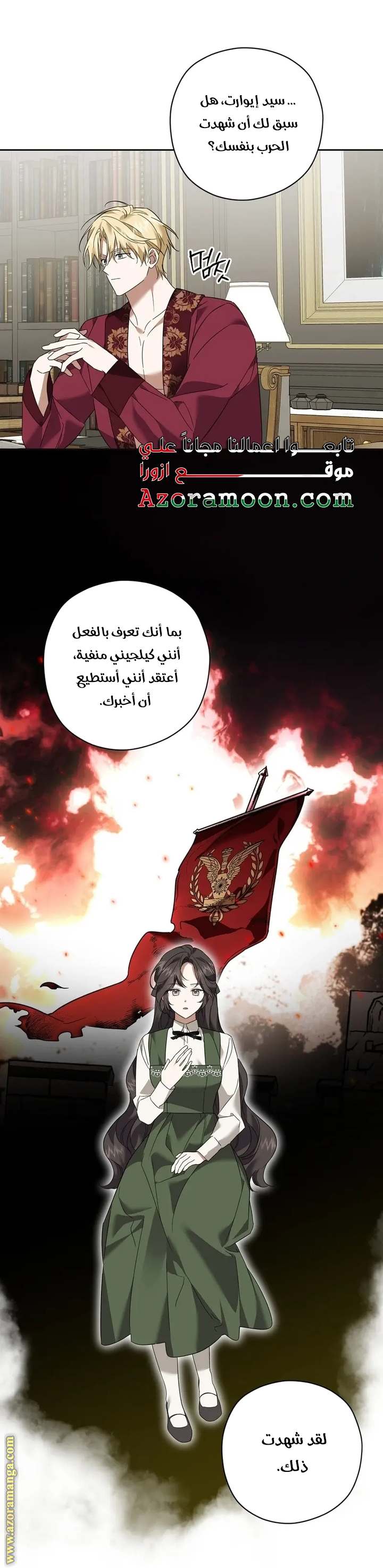الصفحة 28