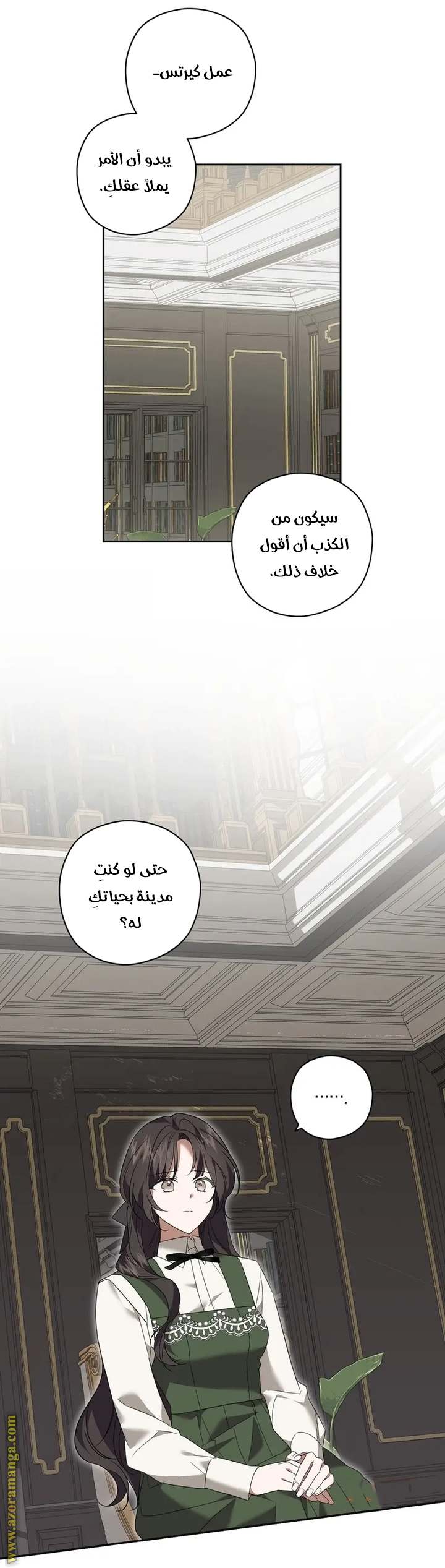 الصفحة 30