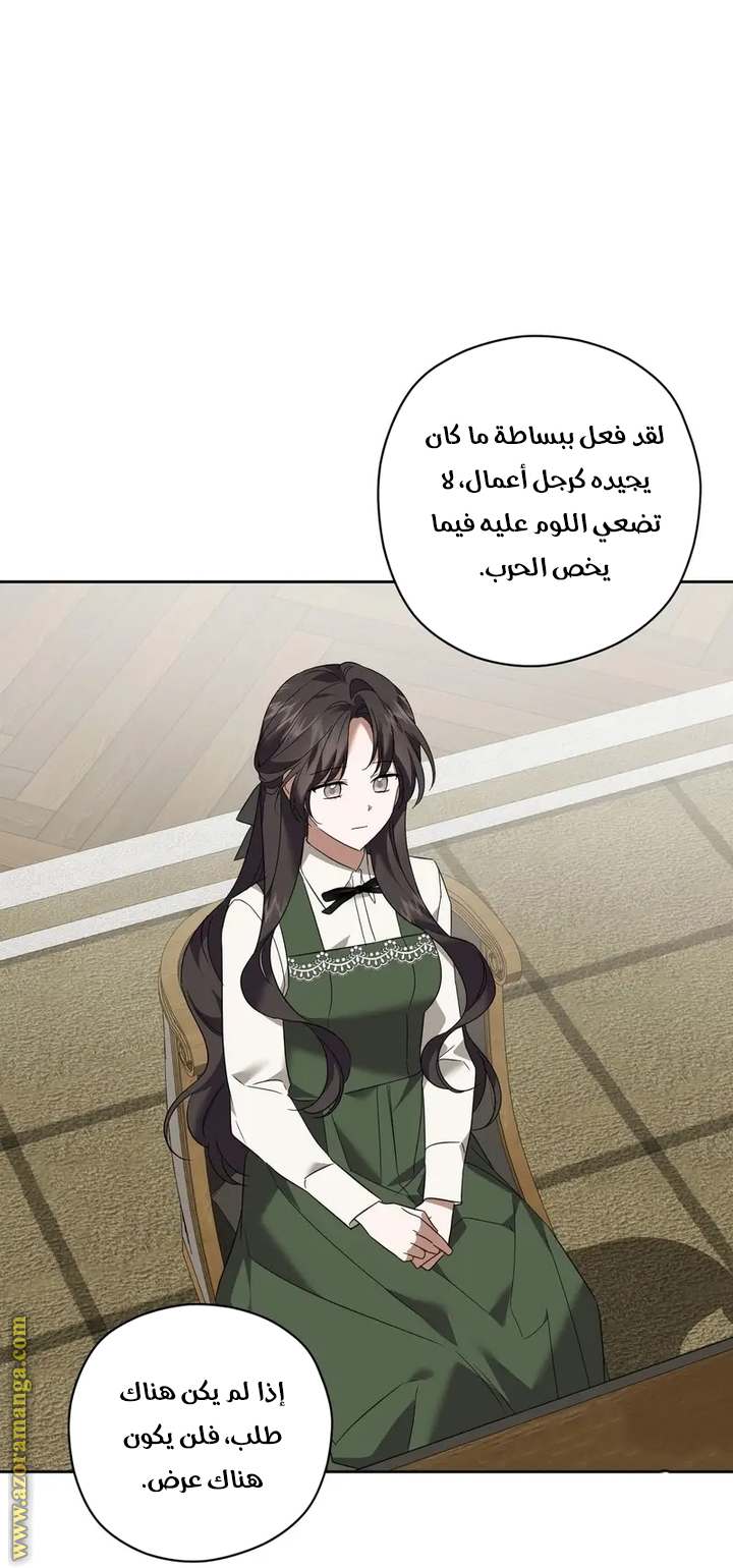 الصفحة 32