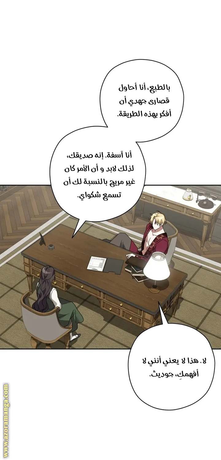الصفحة 33